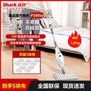 鯊客Shark高溫蒸汽拖把P36lite非無線電動除菌清潔機P4air T8lite