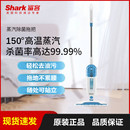 鯊客Shark蒸汽拖把P2 d11 M01高溫除菌洗擦地清潔機非無線電動m11