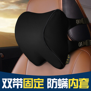 汽車頭枕護頸枕太空記憶棉車載夏季 透氣靠枕用車頸椎脖子枕頭 四季