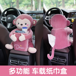 車載紙巾盒垃圾桶二合一創意可愛汽車抽紙盒車內裝 飾用品大全實用