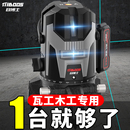 目博士紅外線水平儀高精度強光細線35線新型防摔激光自動調平水儀