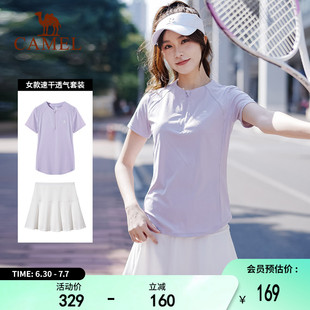 短裙跑步羽毛球網球服兩件套 速干透氣短袖 駱駝運動套裝 女春夏新款