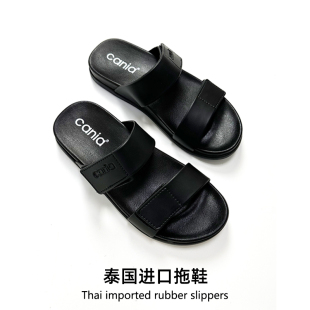 防滑防臭夏沙灘涼拖外穿 戶外橡膠拖鞋 Cania正品 泰國進口高端男士