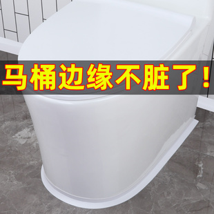 馬桶安裝 密封圈固定底座膠封邊坐廁防漏防霉邊緣防臭縫隙貼法蘭
