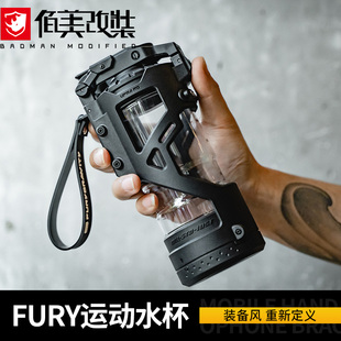 Fury水杯運動車載水瓶健身杯牧馬人戶外露營用品裝 備大容量保溫杯