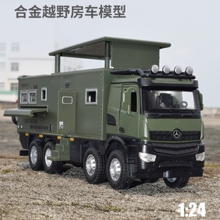 奔馳車模合金仿真諾瑪?shù)仙寇嚻嚹Ｐ吐稜I小卡車男孩回力玩具車