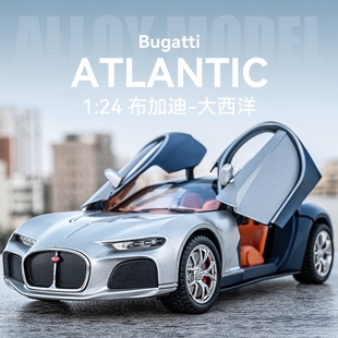 大號布加迪大西洋合金車模仿真汽車模型收藏擺件男孩超跑車玩具車