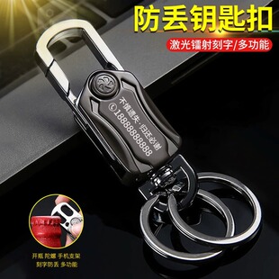 牌用品鎖匙扣鏈掛飾 創意防丟汽車鑰匙扣男士 定制多功能刻字號碼