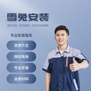 基礎安裝 淄博新能源電動汽車交流充電樁安裝 服務7KW0米不帶樁