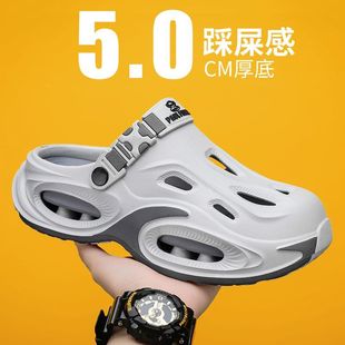 超火厚底踩屎感高品質外穿青少年運動沙灘涼鞋 大嘴猴洞洞鞋 男夏季