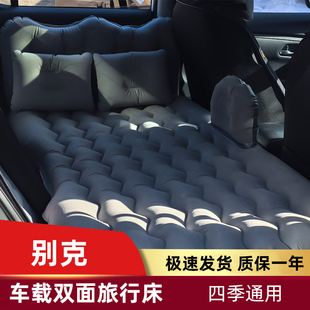 別克昂科威適用車載充氣床墊汽車內后座車載床旅行床車睡覺氣墊床
