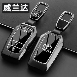 混動(dòng)汽車(chē)遙控包高級(jí)殼扣男 豪華版 適用豐田威蘭達(dá)鑰匙套2024款 新款