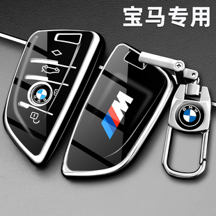 寶馬鑰匙套3系5系X3五530車X5刀鋒x1汽車x6男女i3遙控扣IX3保護殼