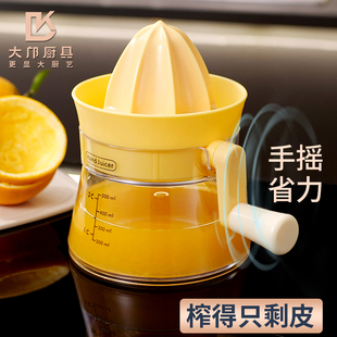 手動榨汁機手壓式 榨汁器家用橙汁檸檬壓榨器擠壓器專用鮮榨汁神器