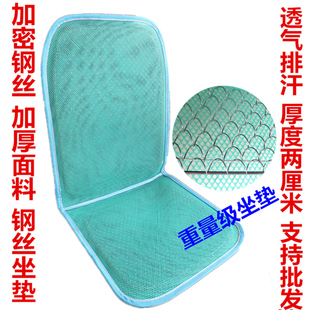 夏季 汽車塑料鋼絲坐墊透氣通風鏟車叉車出租貨車座墊單個涼墊通用