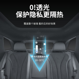 適用于領(lǐng)克900專用隱私遮陽簾前擋風(fēng)玻璃遮陽擋車窗防曬隔熱用品