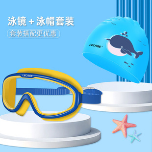 樂凱奇大框兒童泳鏡高清防霧防水近視帶度數游泳眼鏡裝 備泳帽套裝