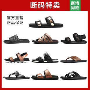 夾腳人字拖男外穿涼拖一字拖涼鞋 沙灘拖鞋 清倉處理品夏季 VQGT斷碼