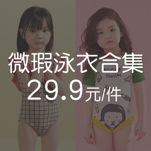 愛(ài)多爾分體泳衣連體女童游泳溫泉運(yùn)動(dòng)兒童2024年新款 微瑕泳衣