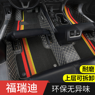 飾用品 配件大全裝 適用起亞福瑞迪專用汽車腳墊全包圍09款 內飾改裝