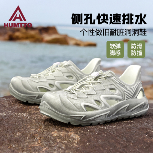 軟底透氣排水兩棲防滑涉水沙灘涼鞋 男夏季 男 洞洞鞋 悍途戶外溯溪鞋