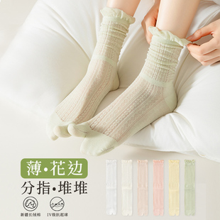 抑菌防臭無(wú)骨二指堆堆襪 網(wǎng)眼花邊中筒配豬蹄鞋 分趾襪子女夏季 薄款