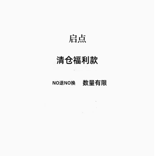 T恤上衣 清倉福利寬松百搭休閑襯衫 啟點 三與二出夏季