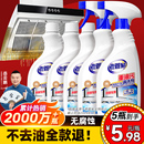 老管家廚房抽油煙機強力清潔劑去重油污凈清洗劑泡沫除垢油漬神器