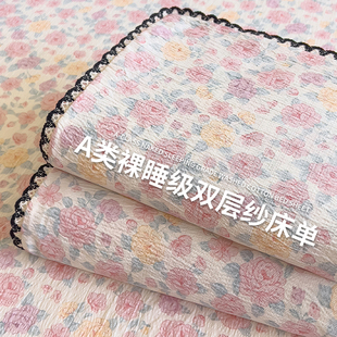 法式 非全純棉學生宿舍被單枕套三件套 雙層紗花邊床單單件2025新款