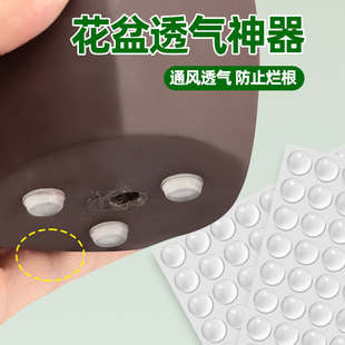 花盆底座墊高神器透氣防爛根底座墊腳托架通風(fēng)防積水透氣墊硅膠墊