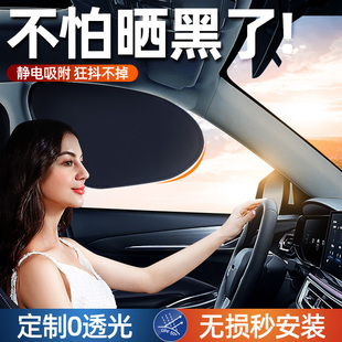 車載汽車遮陽簾側窗戶玻璃遮擋簾車子內用防曬隔熱隱私簾嬰兒寶寶
