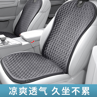 汽車坐墊四季 凝膠透氣座椅靠背一體涼墊后排三件套 通用夏季