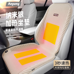 汽車加熱坐墊腰靠一體車載座椅主駕駛冬季 12V點(diǎn)煙器插頭電加熱墊