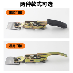 貨車門板卡扣皮卡手扣車廂鎖扣鎖緊器彈簧門扳手三馬車三輪車通用