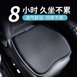 凝膠坐墊辦公室久坐蜂窩透氣清涼汽車椅墊夏季 屁股墊子硅膠冰涼墊