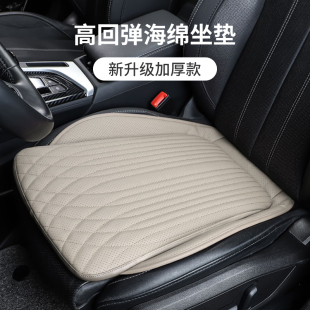 汽車坐墊四季 通用車內高級感納帕皮汽車座墊單片奔馳寶馬專用座套