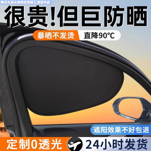 日本進口汽車遮陽簾側窗戶玻璃遮擋簾車內防曬隔熱隱私簾嬰兒寶寶