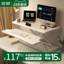 三夢站立式 增高筆記本桌面折疊支架 辦公桌可升降工作臺電腦桌臺式