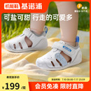夏款 男女寶寶學步?jīng)鲂?關(guān)鍵鞋 童鞋 GB2203 嬰兒嬰幼兒鞋 基諾浦機能鞋