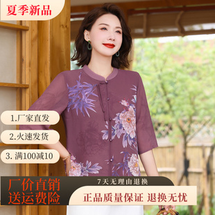 薄款 中老年女裝 夏季 中國風媽媽夏裝 開衫 中袖 新款 遮肚子上衣 雪紡衫