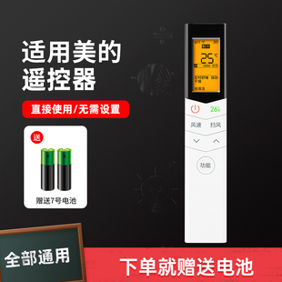 全部型號中央原廠省電星小白鯊小天鵝RN08S3BG柜機智弧原裝 A899K款 搖控板 空調遙控器萬能通用KT 潮拍適用美