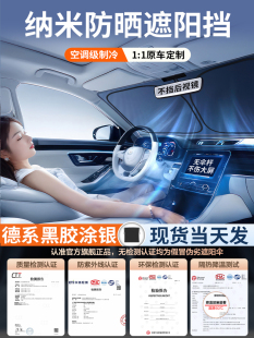 M5汽車前檔遮陽簾擋防曬板隔熱罩傘 江淮瑞風(fēng)S3 M3釔為3星銳M4