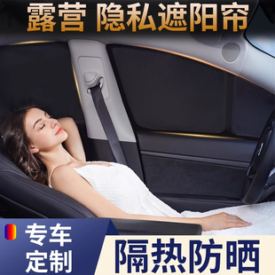 定制汽車遮陽簾車窗玻璃防曬隔熱不透光隱私擋板側(cè)窗遮光防紫外線