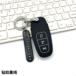 適用2023款 配件遙控保護皮包扣男 天鷹TX150鑰匙套tx150摩托車改裝