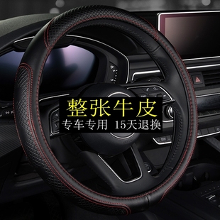 悍途A5 江淮瑞風(fēng)E3 L6MAX X8釔為S3汽車(chē)方向盤(pán)套真皮薄把套