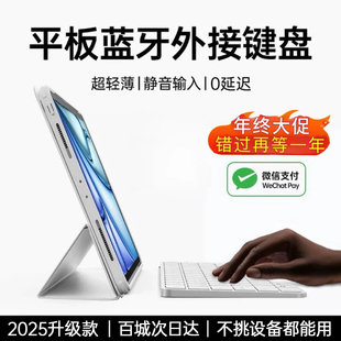 超薄靜音 鼠標套裝 iPad藍牙平板鍵盤Pro11寸適用蘋果air7 通用辦公輕薄原裝 6無線妙控mini專用8電腦9臺式