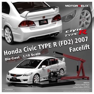 FD2 珠光白 合金全開汽車模型 本田思域Civic Type