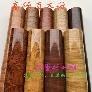 汽車內(nèi)飾改色膜貼膜花梨木中控儀表臺改裝 飾貼紙亮面專用仿木紋