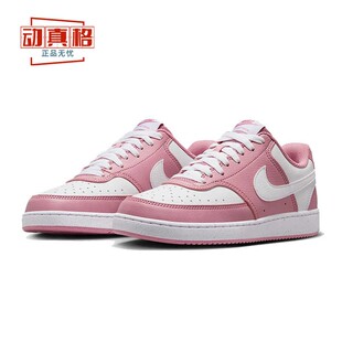 LO經(jīng)典 VISION 輕便休閑板鞋 DH3158 100 耐克女鞋 603 2025春COURT