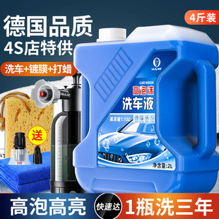 汽車洗車液水蠟強力去污高泡沫白黑專用刷車工具全套清潔劑免擦拭